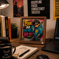 Tension Lene Ka Nahin - Street Edition