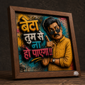 Beta Tumse Na Ho Paega - Street Edition